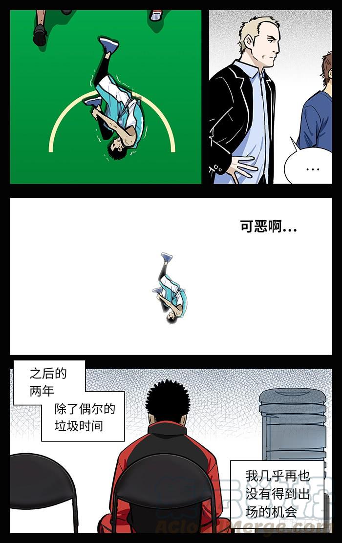 255.回去-应声入网!-草宝金（第12张）