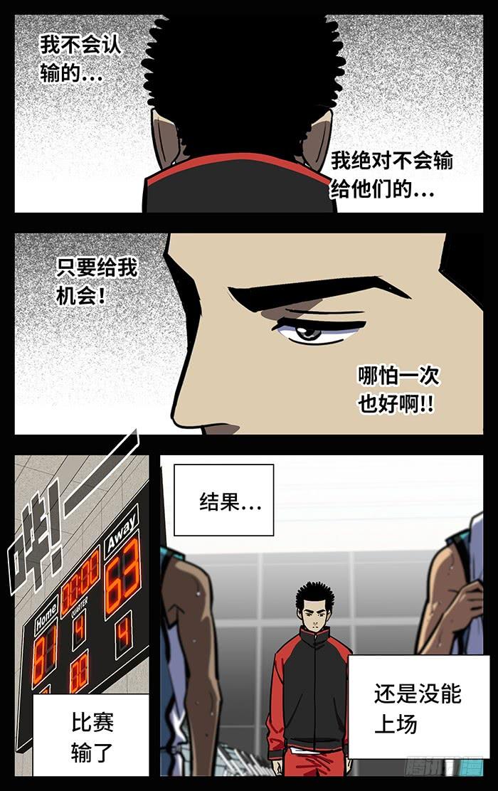 255.回去-应声入网!-草宝金（第13张）