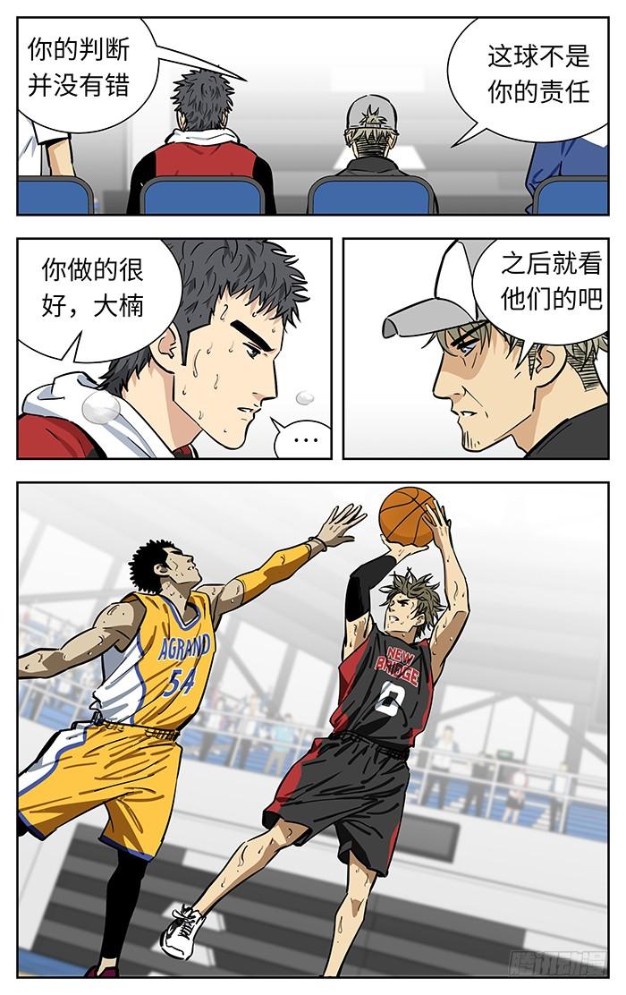 256.都快忘了-应声入网!-草宝金（第1张）