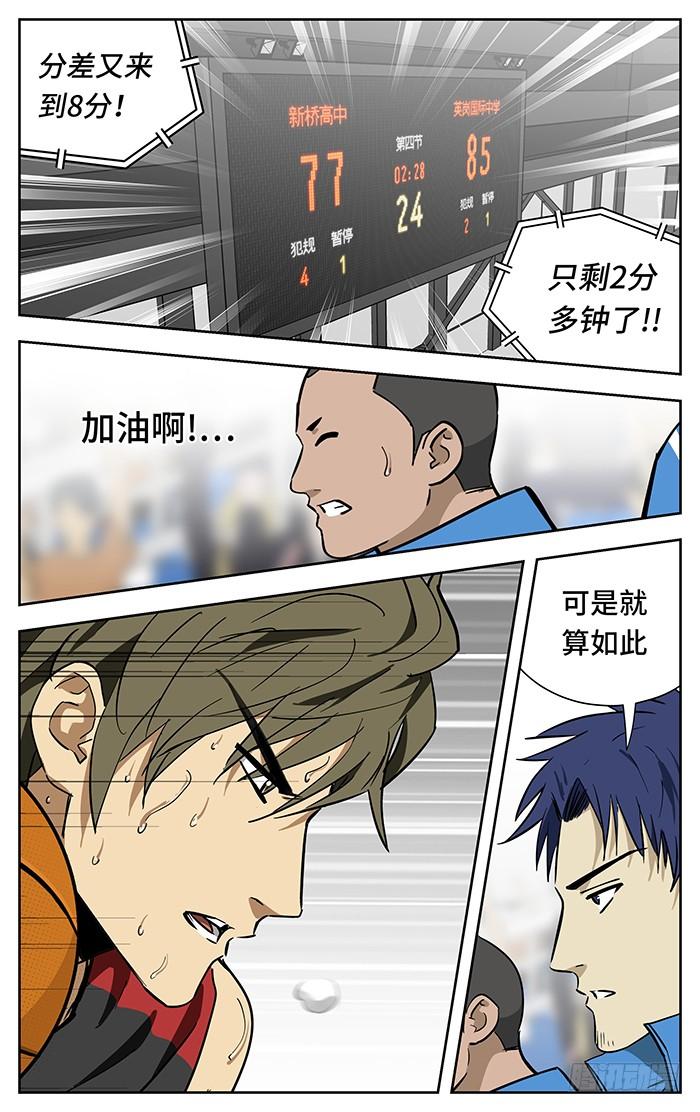 256.都快忘了-应声入网!-草宝金（第6张）