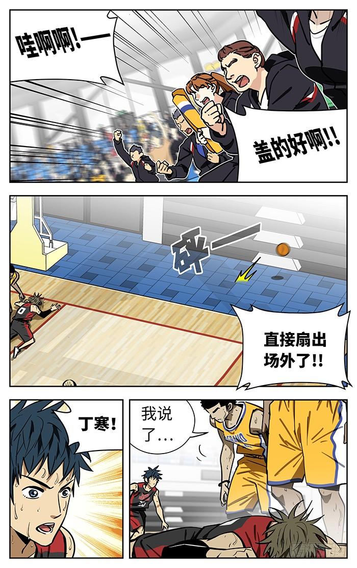 256.都快忘了-应声入网!-草宝金（第11张）