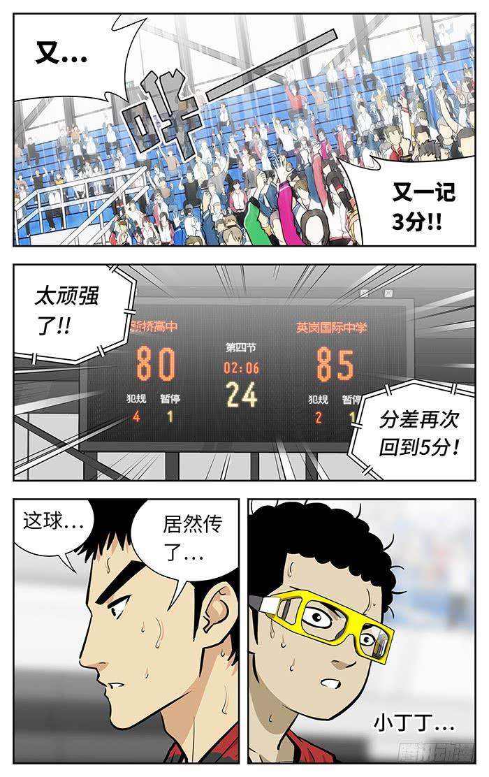 257.领袖？核心？-应声入网!-草宝金（第9张）