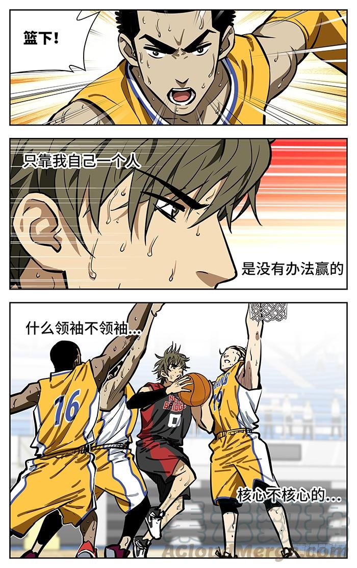 257.领袖？核心？-应声入网!-草宝金（第4张）