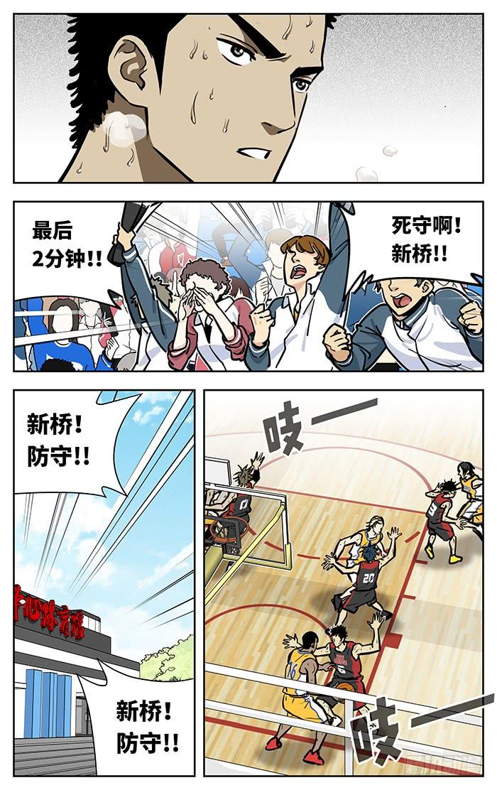 257.领袖？核心？-应声入网!-草宝金（第10张）