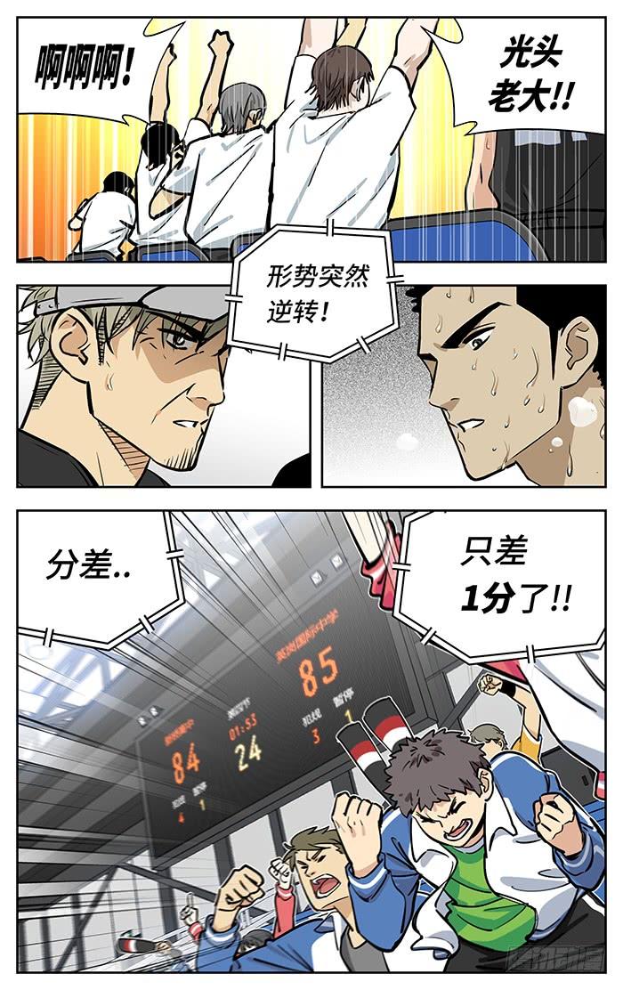 258.喝啊！-应声入网!-草宝金（第17张）