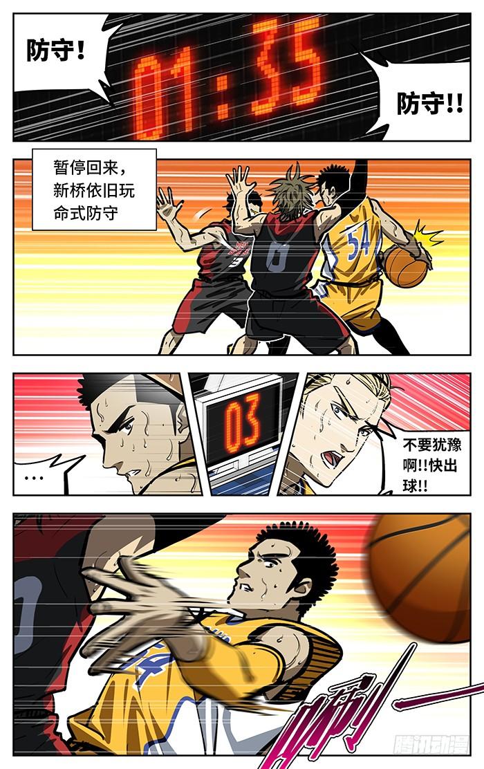 259.特别-应声入网!-草宝金（第7张）