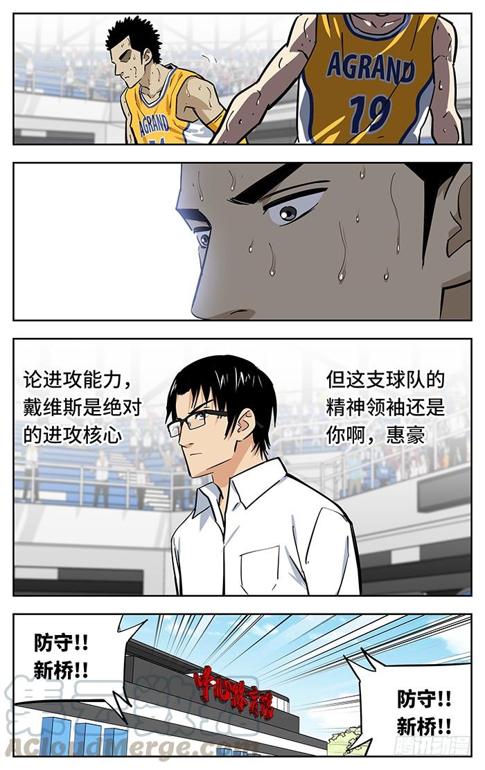 259.特别-应声入网!-草宝金（第12张）