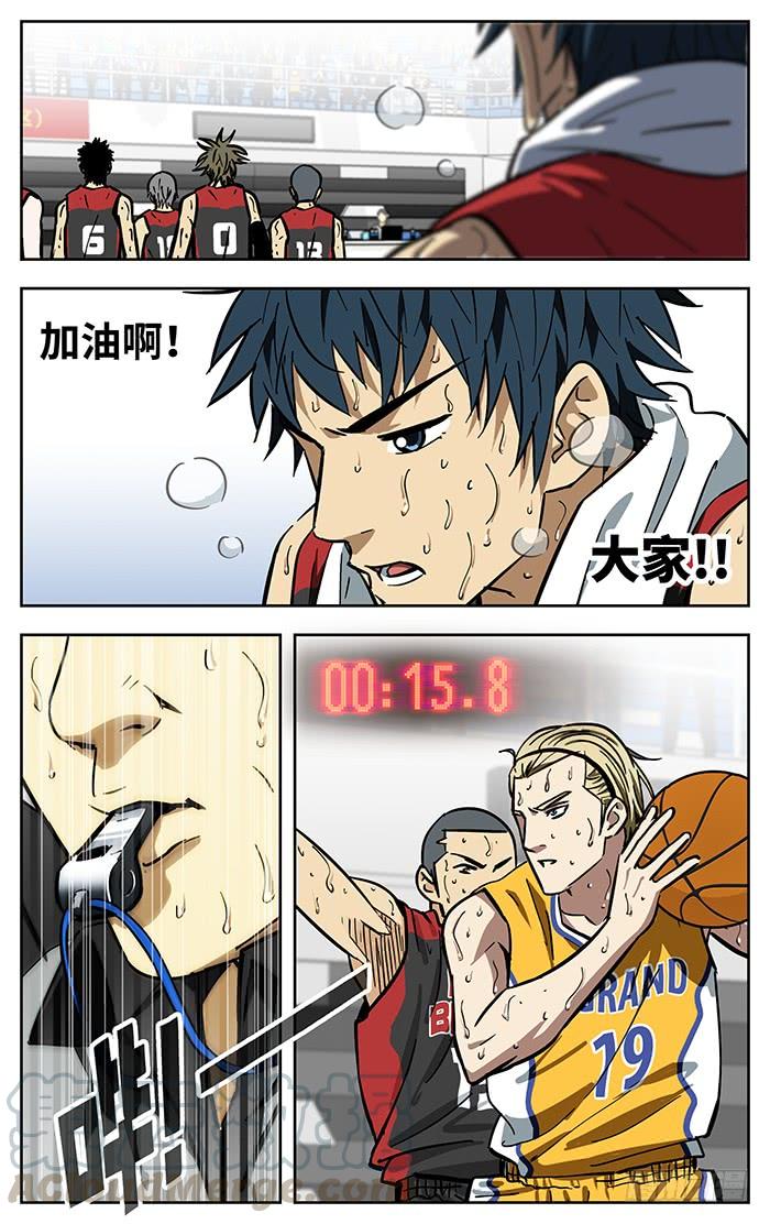 261.我们能赢-应声入网!-草宝金（第12张）