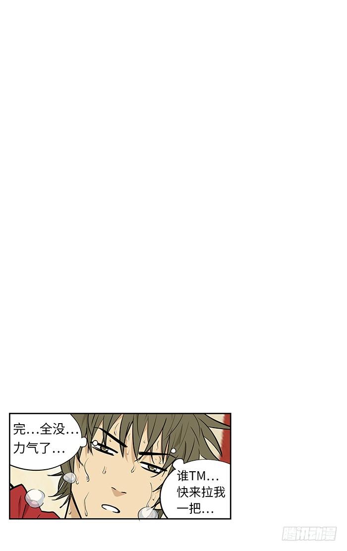 262.新桥vs英岗-结束-应声入网!-草宝金（第18张）