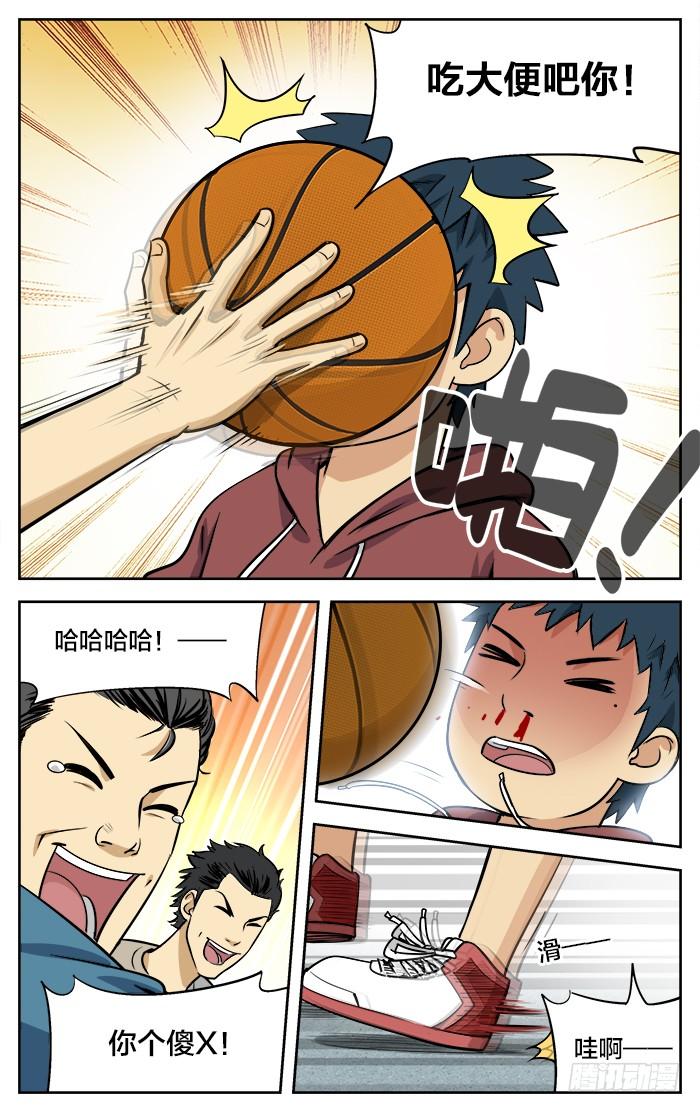 26.终极必杀！-应声入网!-草宝金（第5张）