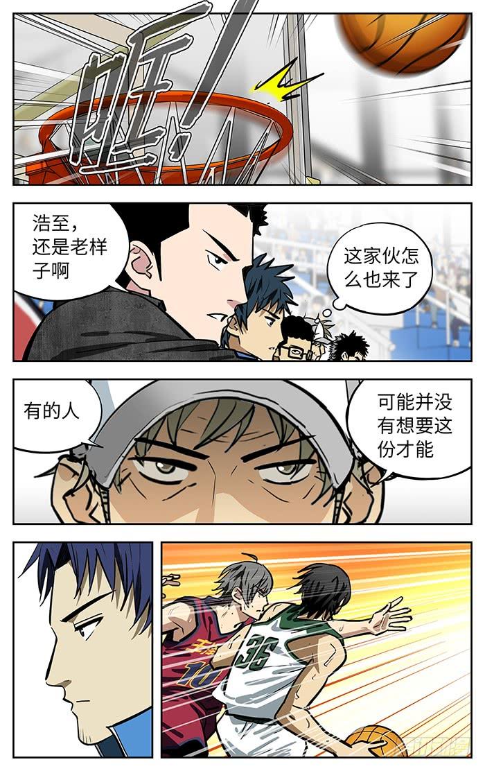 263.闭嘴-应声入网!-草宝金（第9张）