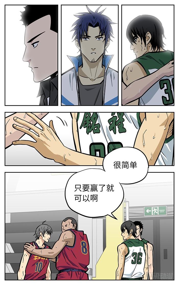 263.闭嘴-应声入网!-草宝金（第17张）