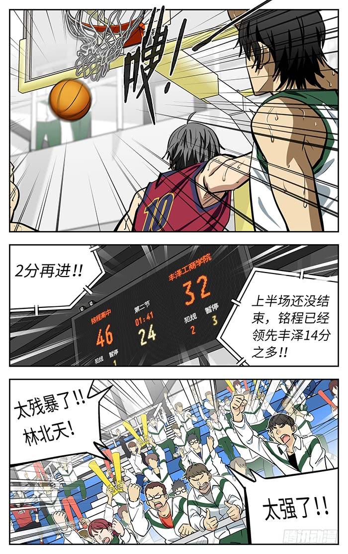 263.闭嘴-应声入网!-草宝金（第11张）