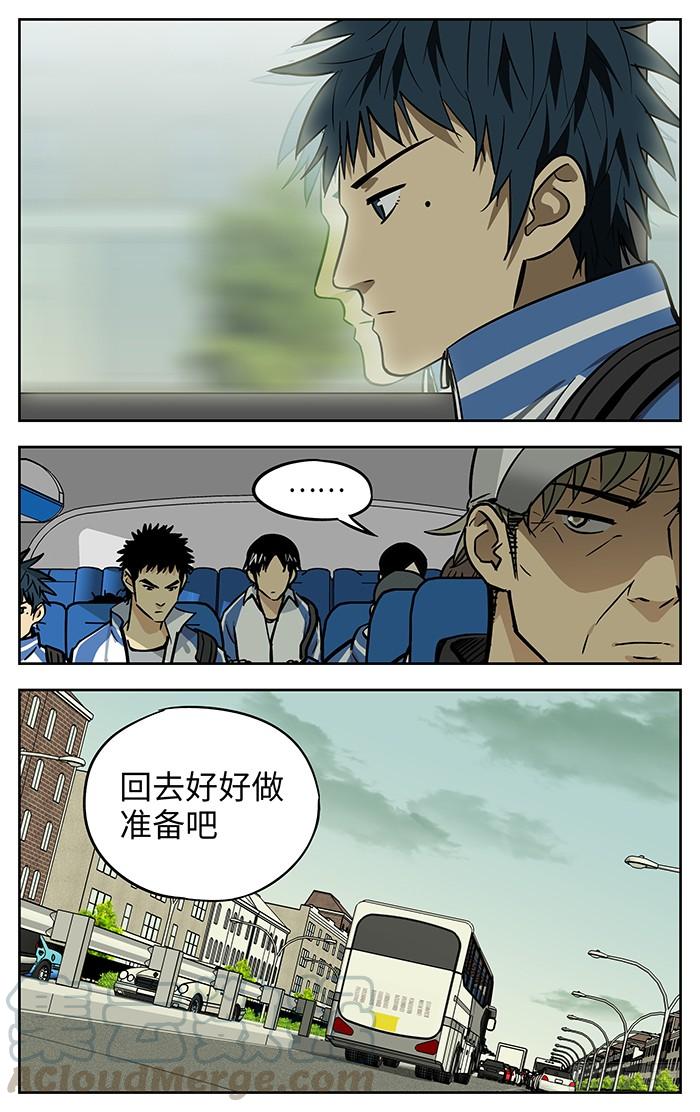 264.对不起-应声入网!-草宝金（第4张）