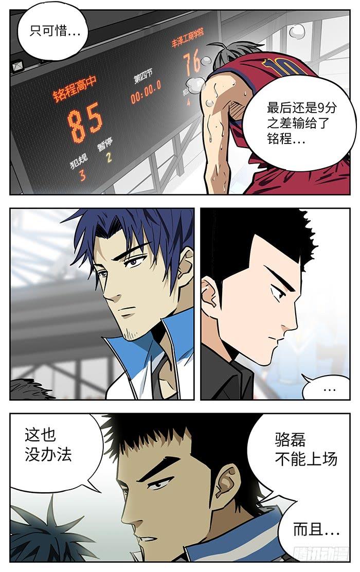 264.对不起-应声入网!-草宝金（第2张）
