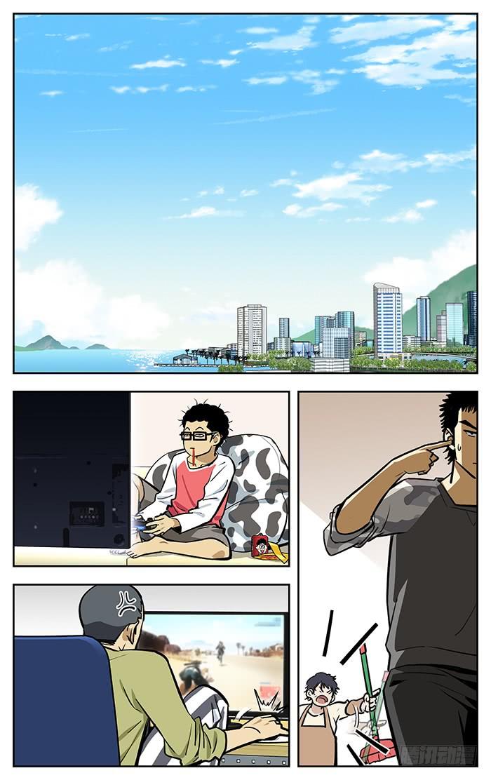 264.对不起-应声入网!-草宝金（第14张）