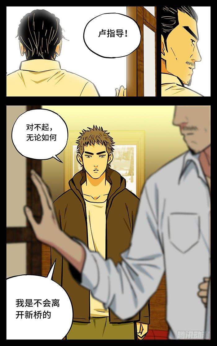 265.稀缺性-应声入网!-草宝金（第14张）