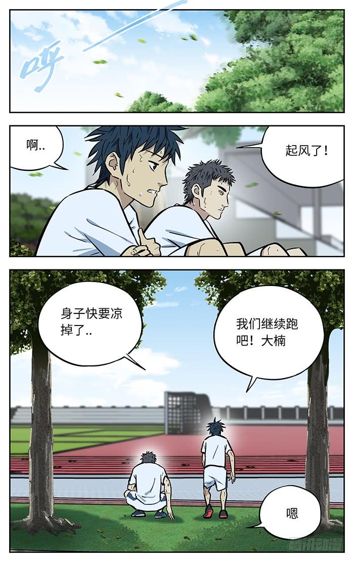 265.稀缺性-应声入网!-草宝金（第18张）