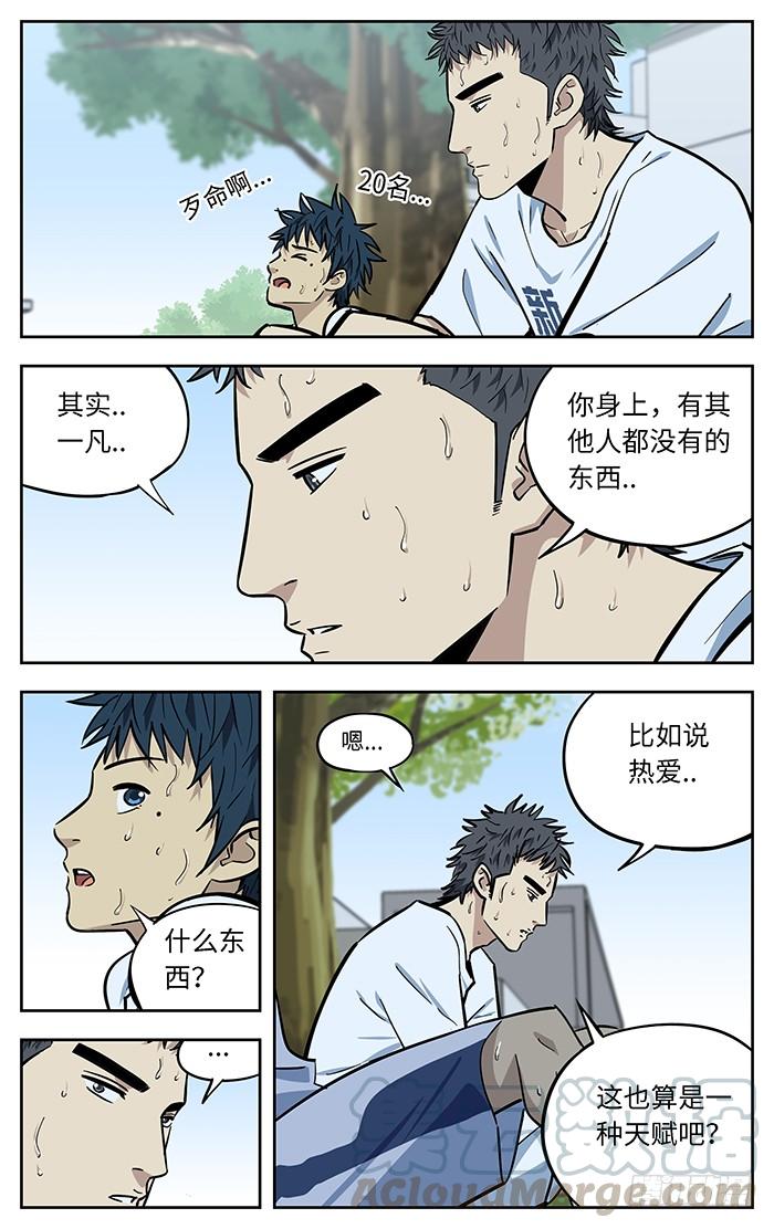 265.稀缺性-应声入网!-草宝金（第12张）