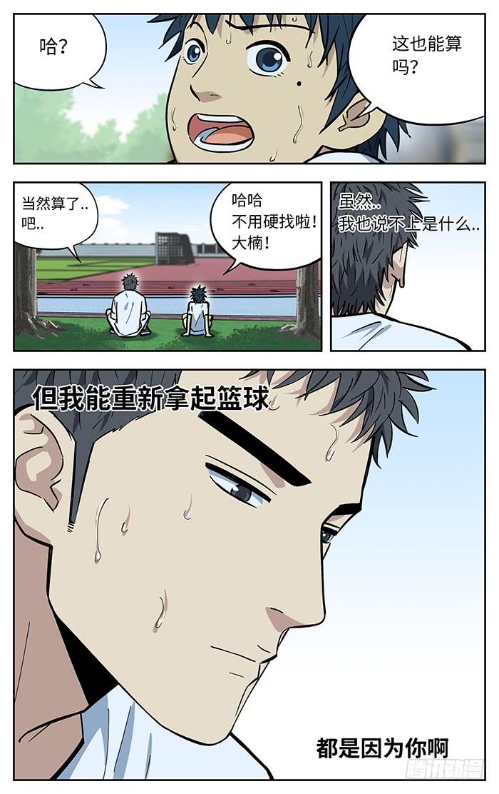 265.稀缺性-应声入网!-草宝金（第13张）