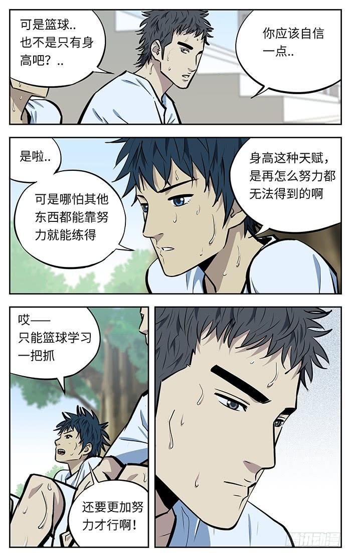 265.稀缺性-应声入网!-草宝金（第6张）