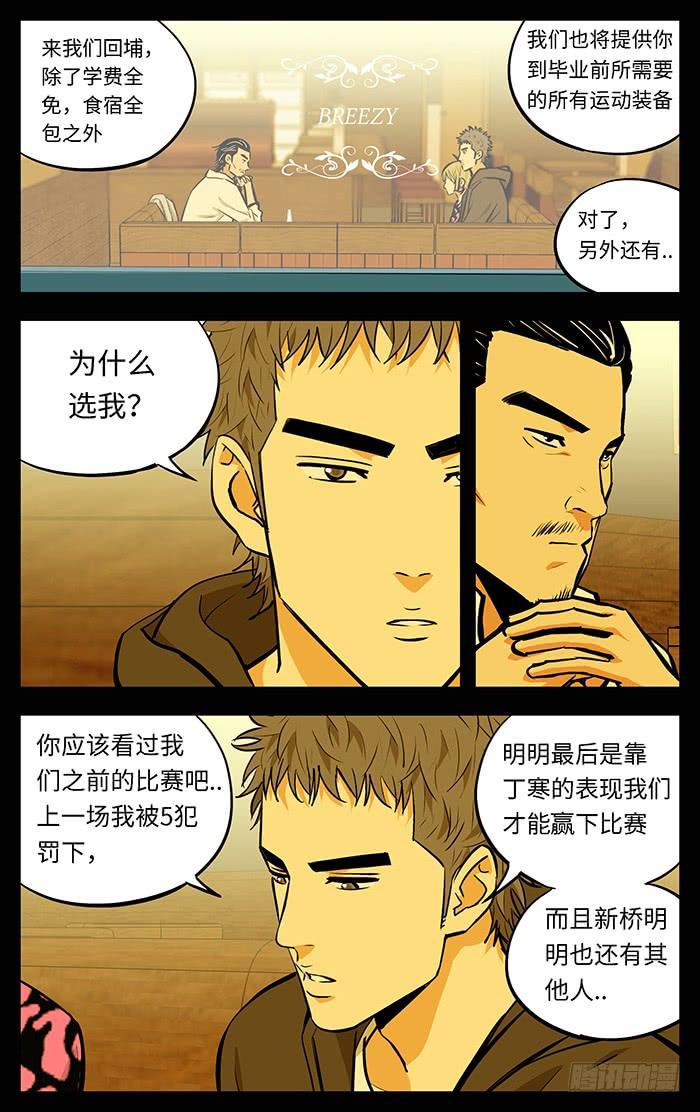 265.稀缺性-应声入网!-草宝金（第7张）