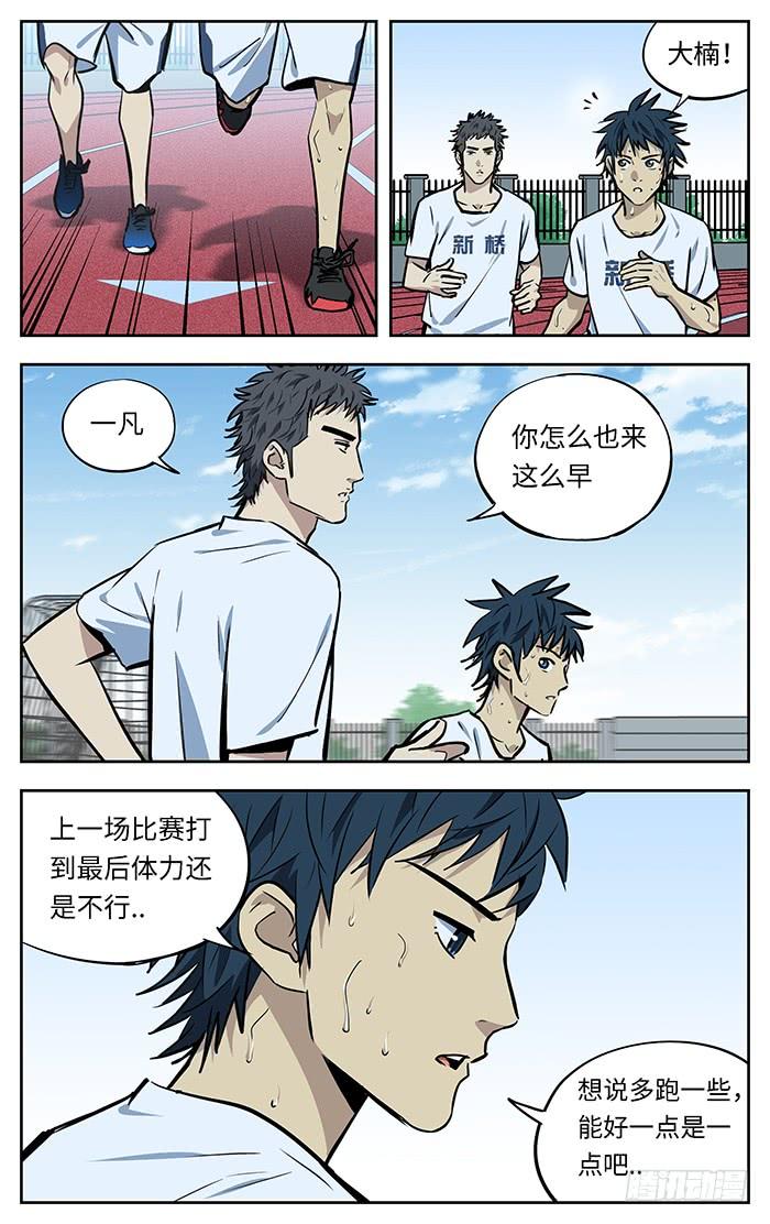 265.稀缺性-应声入网!-草宝金（第3张）