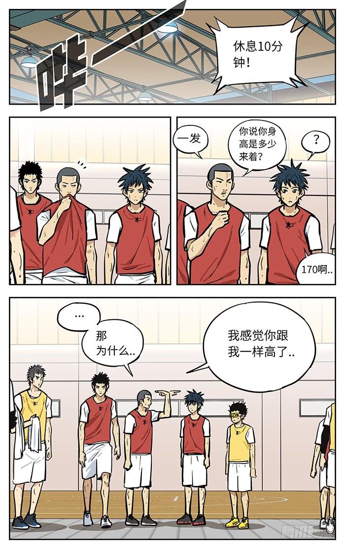266.厚积薄发-应声入网!-草宝金（第5张）
