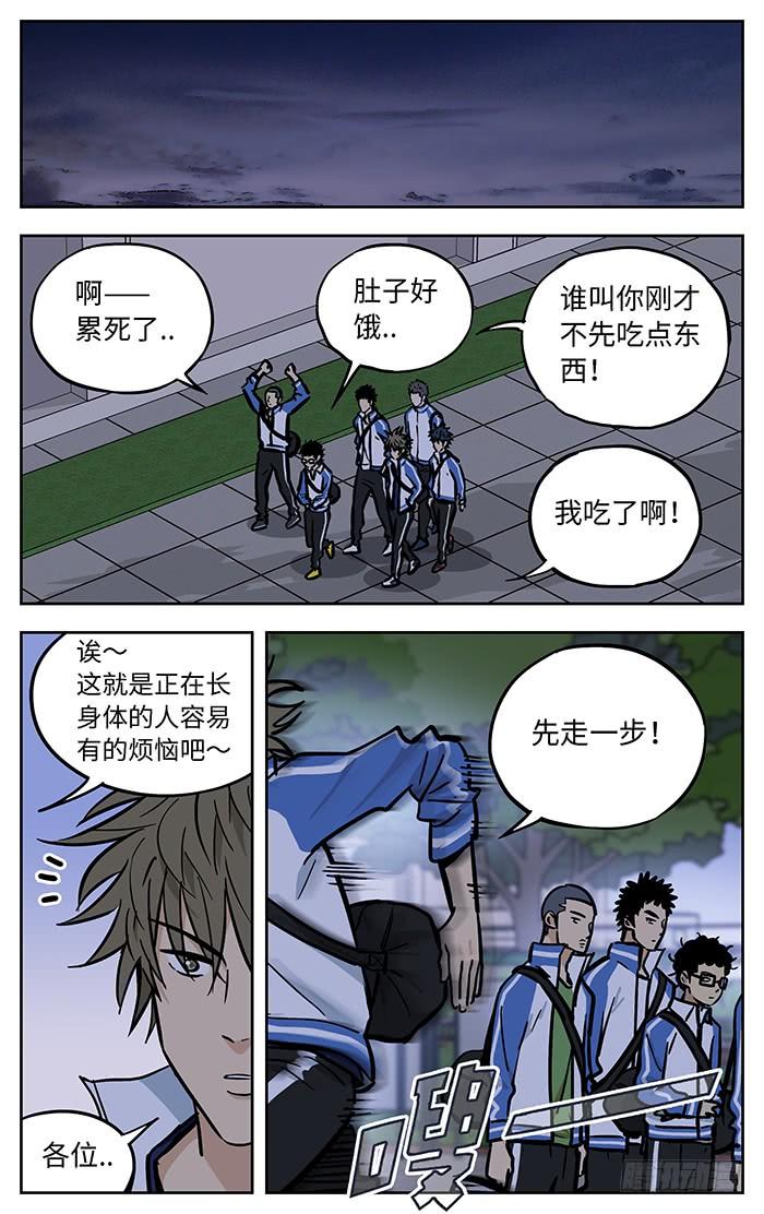 266.厚积薄发-应声入网!-草宝金（第13张）