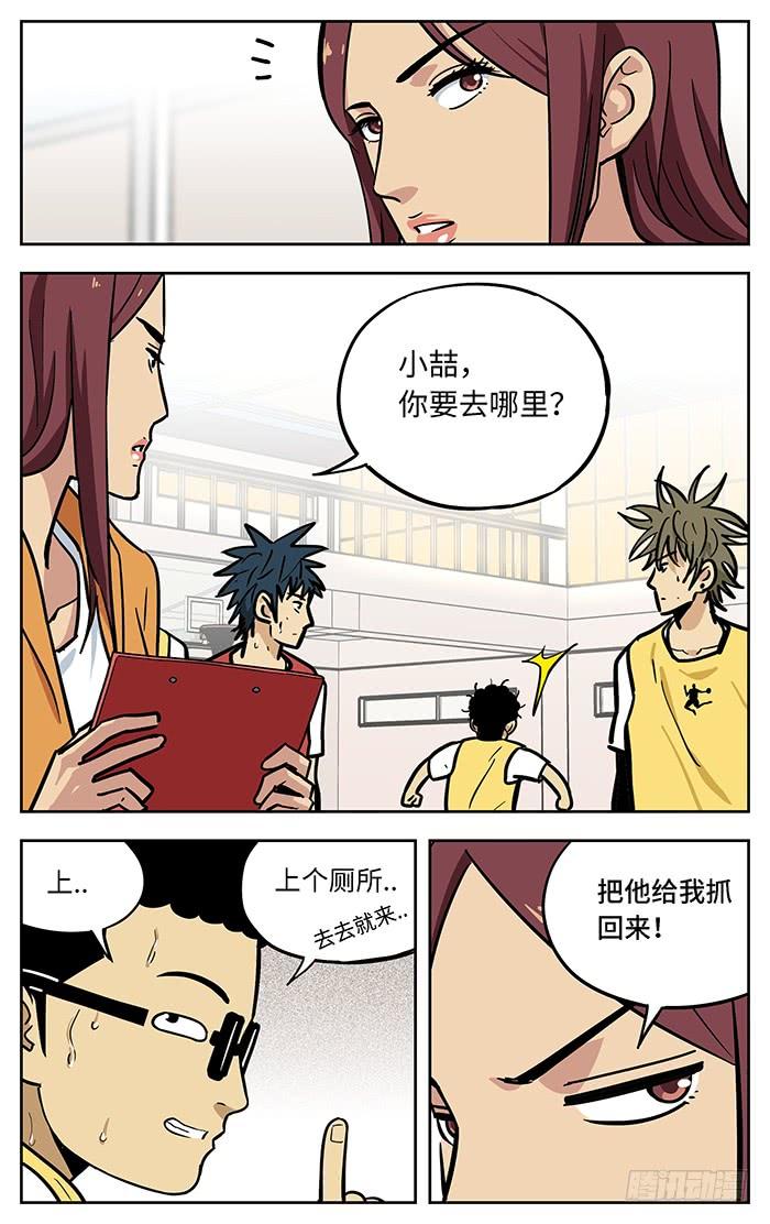 266.厚积薄发-应声入网!-草宝金（第9张）
