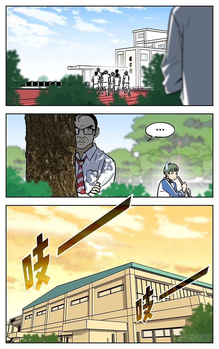 266.厚积薄发-应声入网!-草宝金（第2张）