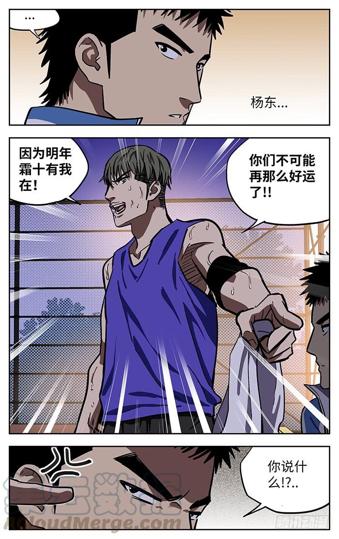 268.1000球-应声入网!-草宝金（第16张）