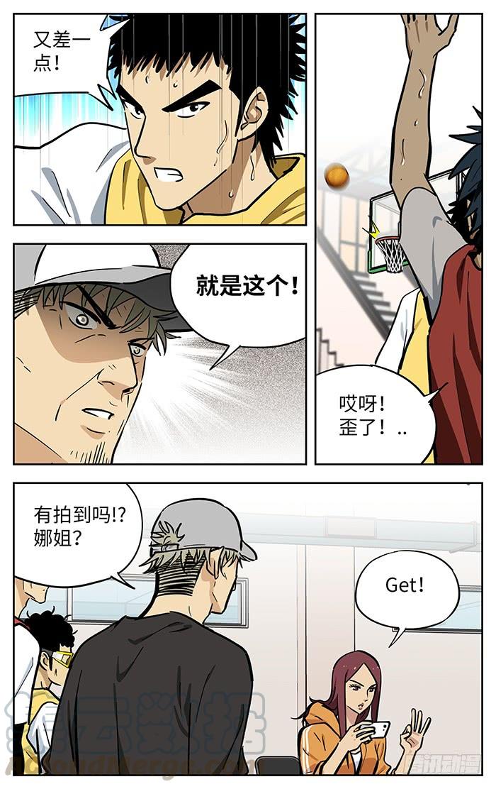 268.1000球-应声入网!-草宝金（第4张）