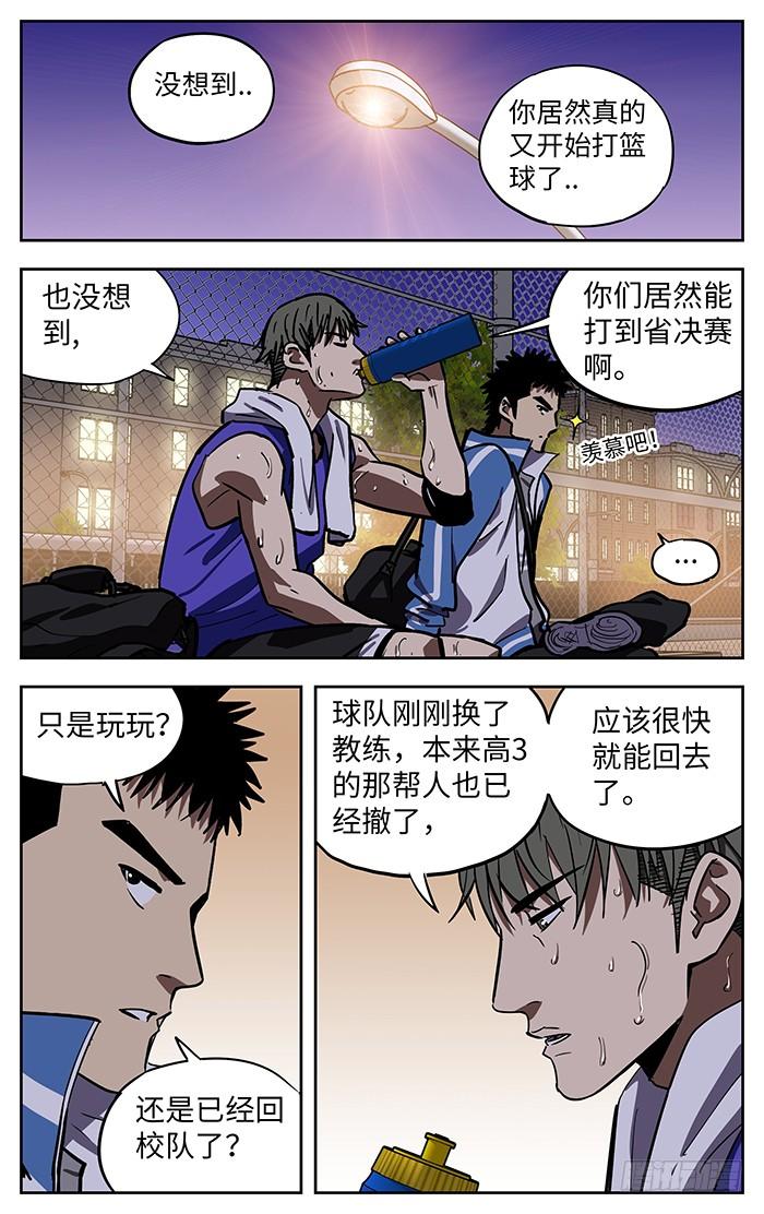 268.1000球-应声入网!-草宝金（第14张）