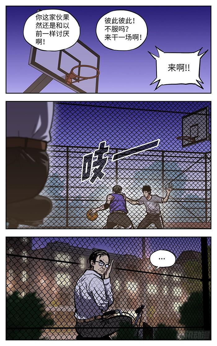 268.1000球-应声入网!-草宝金（第17张）