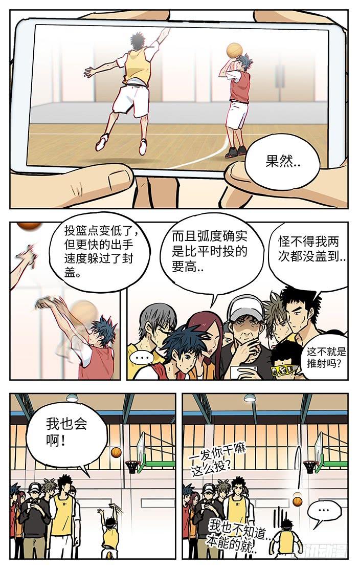 268.1000球-应声入网!-草宝金（第5张）