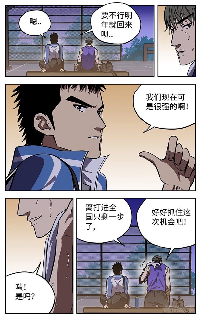 268.1000球-应声入网!-草宝金（第15张）