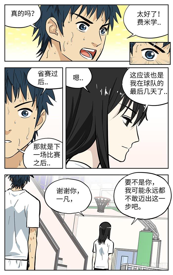 269.阿花-应声入网!-草宝金（第5张）