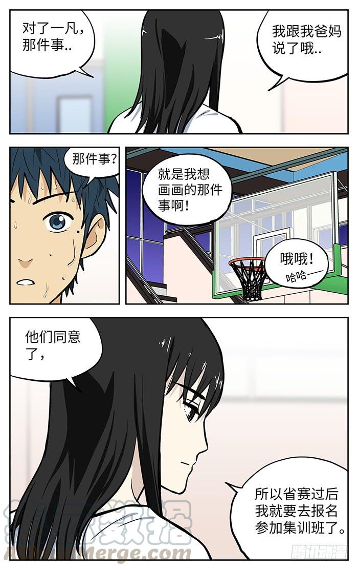 269.阿花-应声入网!-草宝金（第4张）