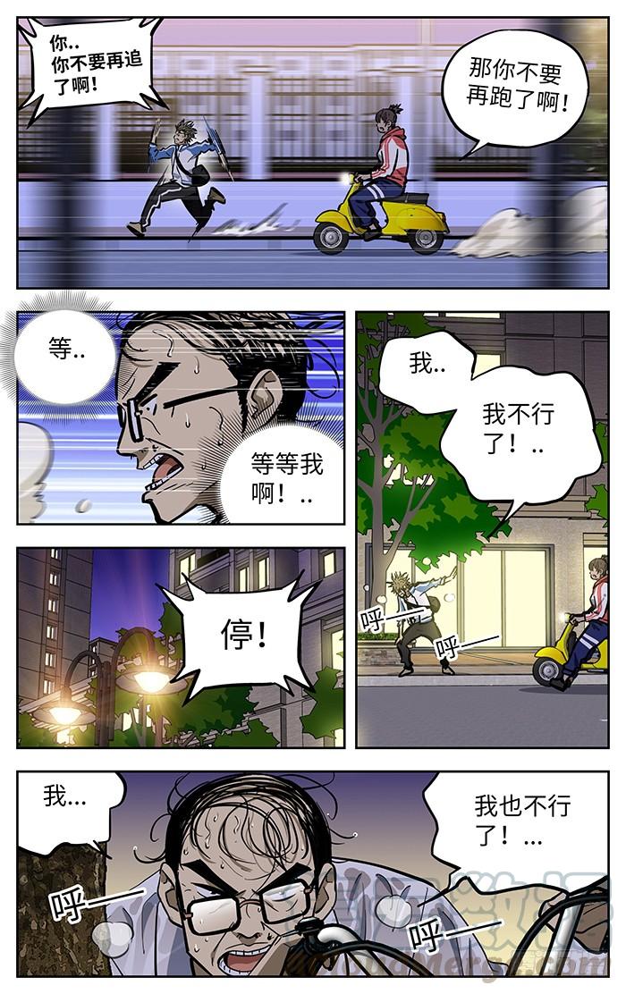 269.阿花-应声入网!-草宝金（第12张）