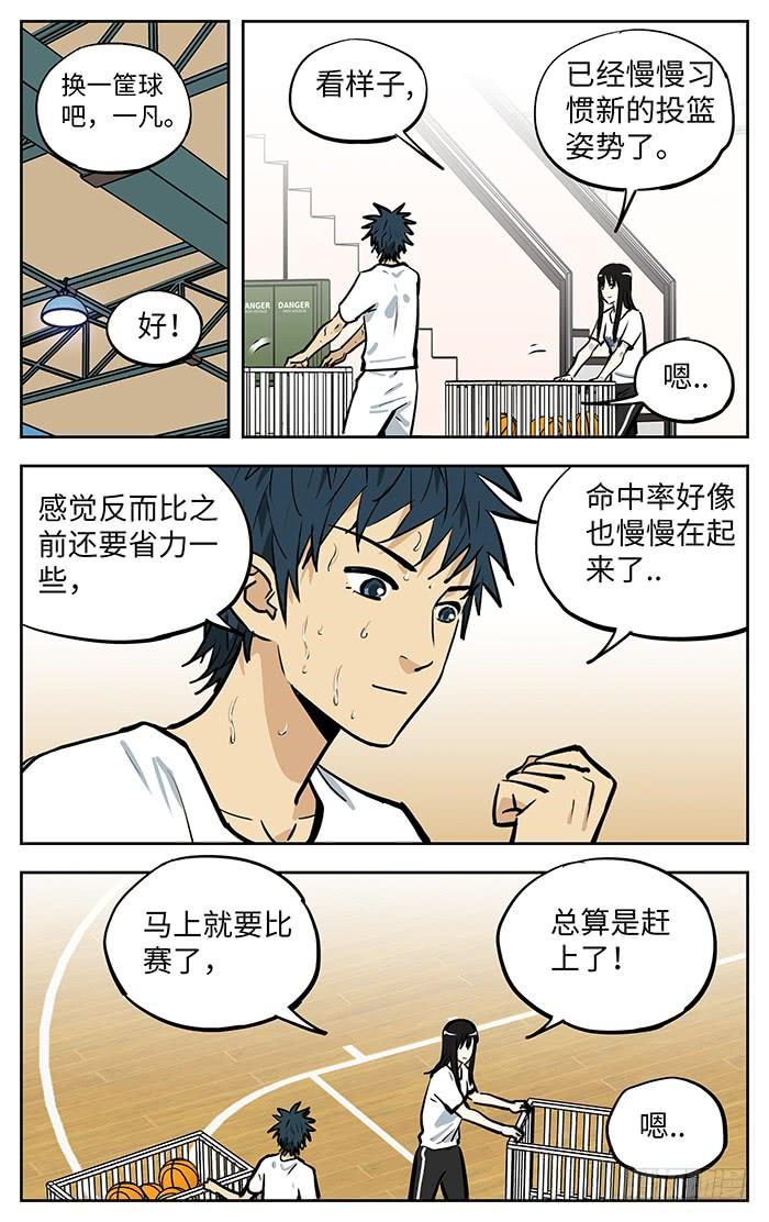 269.阿花-应声入网!-草宝金（第3张）