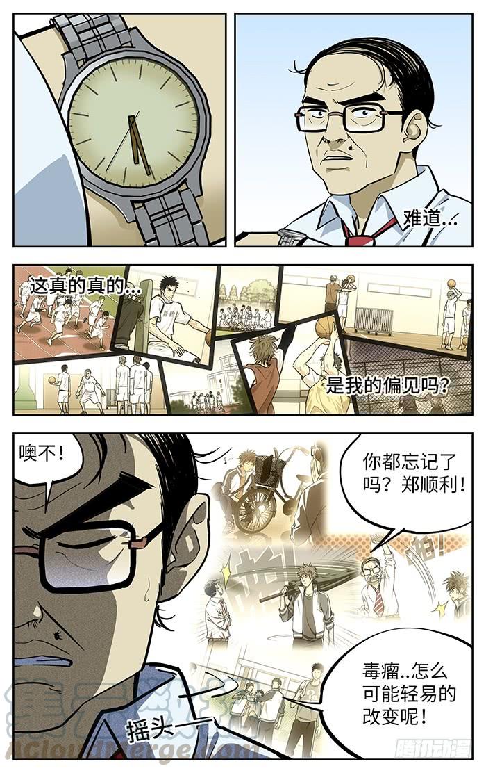 269.阿花-应声入网!-草宝金（第8张）
