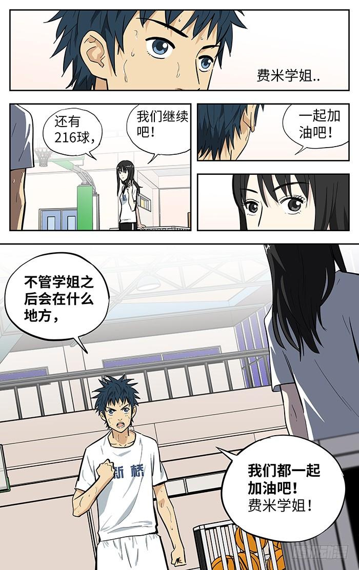 269.阿花-应声入网!-草宝金（第6张）