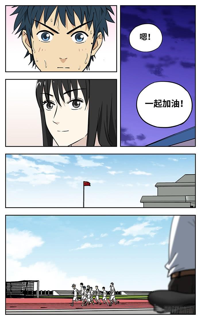 269.阿花-应声入网!-草宝金（第7张）