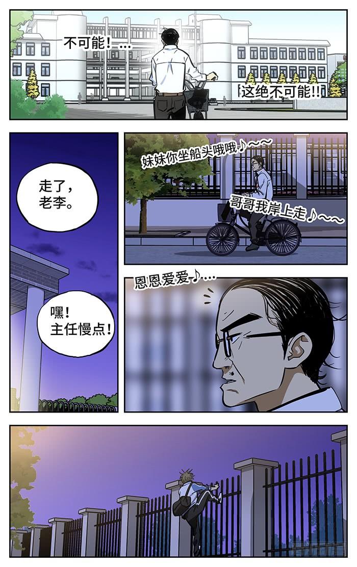 269.阿花-应声入网!-草宝金（第9张）