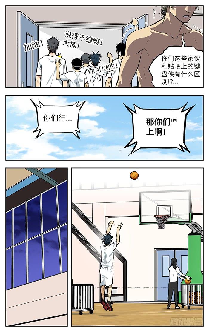 269.阿花-应声入网!-草宝金（第2张）