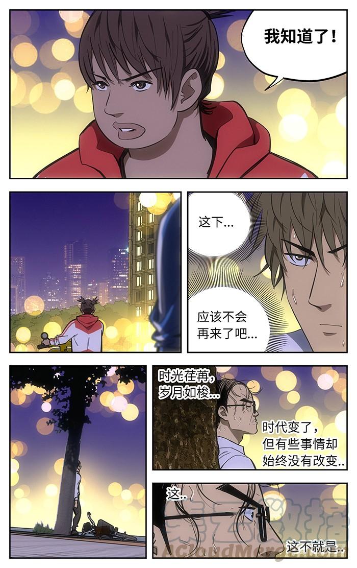 270.爱情和理想-应声入网!-草宝金（第7张）