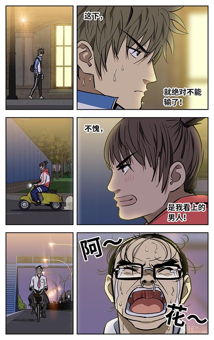 270.爱情和理想-应声入网!-草宝金（第9张）