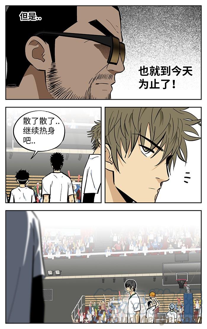 271.等着吧-应声入网!-草宝金（第12张）
