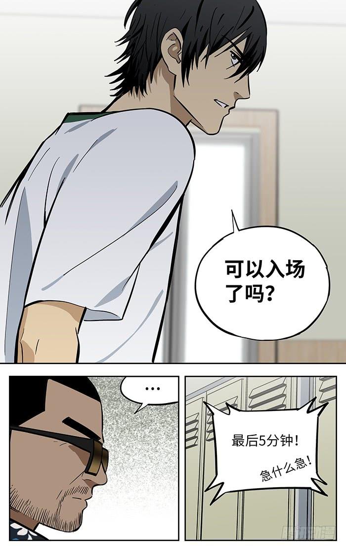 271.等着吧-应声入网!-草宝金（第2张）